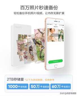 相机里的照片不用电脑,就能导入手机!四个方法轻松做到