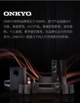 安桥稳坐家庭影院音响品牌第一,它是靠什么征服Hi-Fi发烧友的?