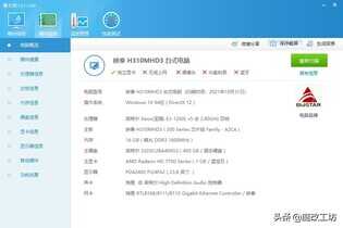 158元蓝宝石7750 1G黑钻版显卡,鲁大师怒跑5万分对抗750TI2G