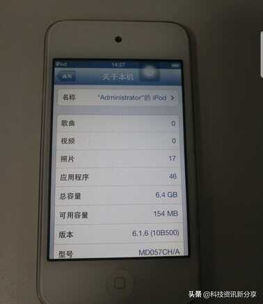 iPod Touch4,让人怀旧的苹果产品!拟物化图标很经典