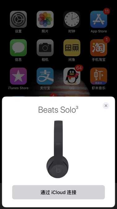 BEATS耳机如何鉴定真伪?一遍文章马上让你成为鉴定大师