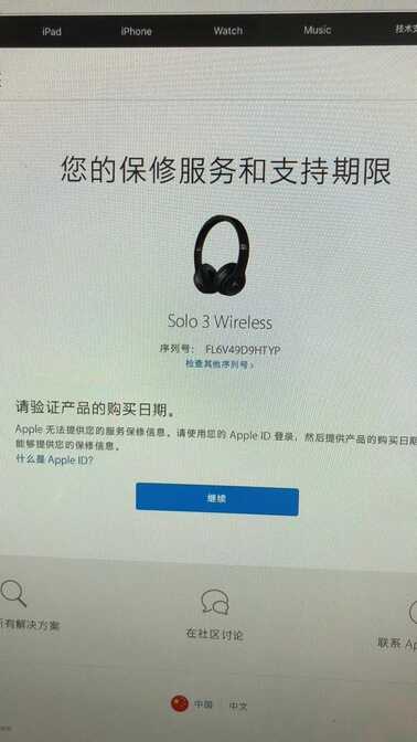 BEATS耳机如何鉴定真伪?一遍文章马上让你成为鉴定大师