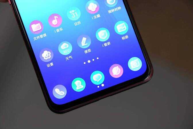 科普:vivo手机如何升级到Android 9.0,最新最全的攻略奉上