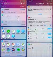 科普:vivo手机如何升级到Android 9.0,最新最全的攻略奉上