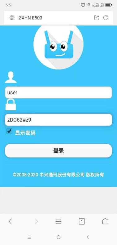 中国移动 中兴 ZXHN E503路由器调试方法,设置方法