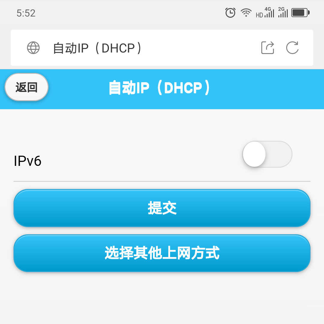 中国移动 中兴 ZXHN E503路由器调试方法,设置方法