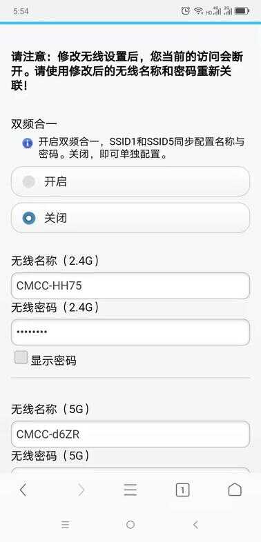 中国移动 中兴 ZXHN E503路由器调试方法,设置方法