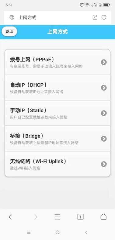 中国移动 中兴 ZXHN E503路由器调试方法,设置方法