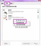 简单五步告诉你声卡怎么调试?