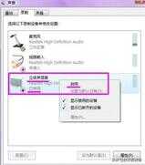 简单五步告诉你声卡怎么调试?