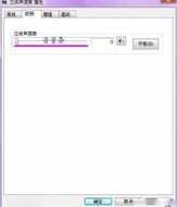 简单五步告诉你声卡怎么调试?