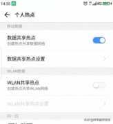 道道通导航怎么更新地图(两个步骤轻松操作)