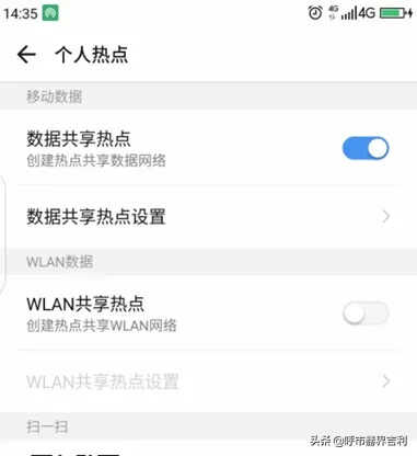 导航上的地图怎么更新?
