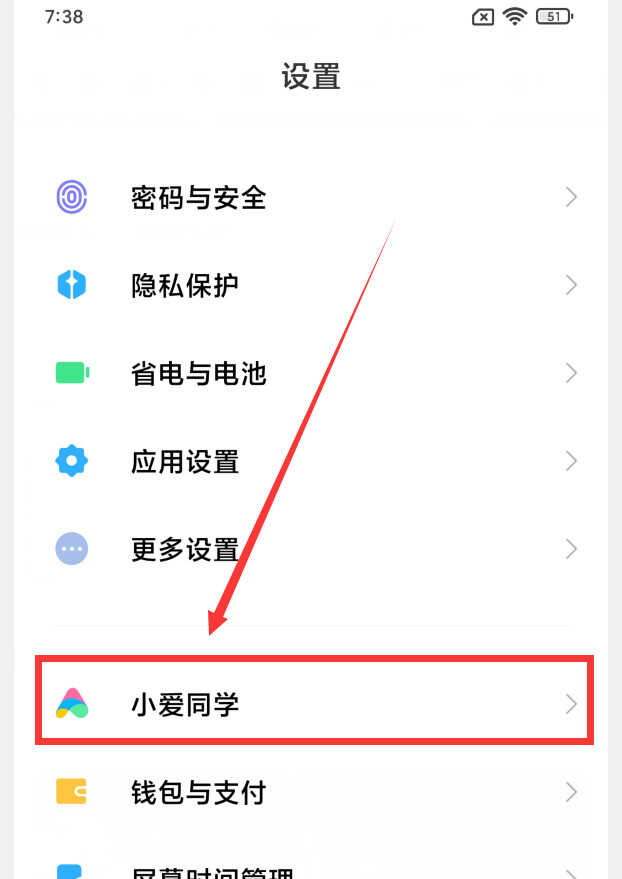 小米手机居然自带7种截屏方法,可惜很多人都不知道,涨知识了