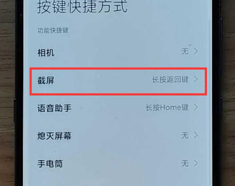 小米手机居然自带7种截屏方法,可惜很多人都不知道,涨知识了