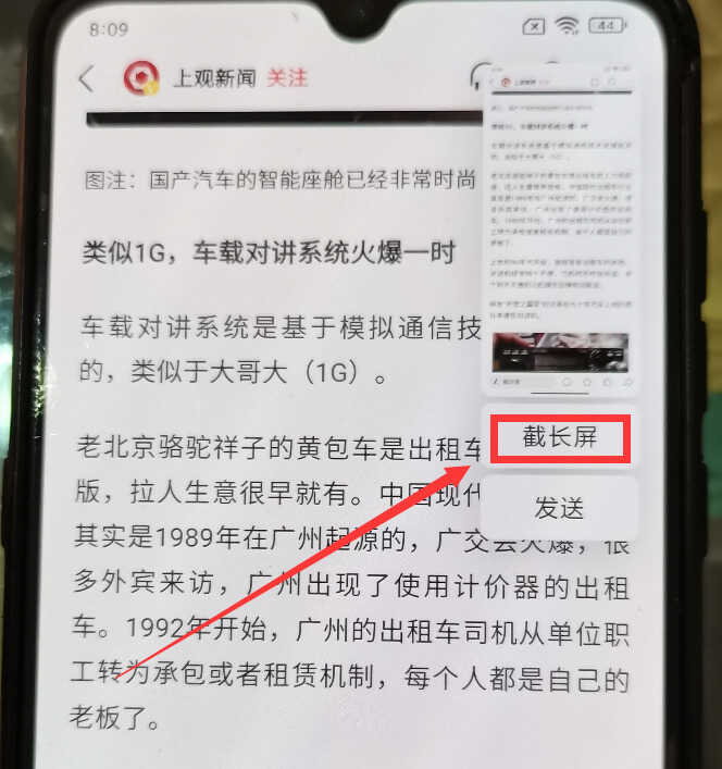 小米手机居然自带7种截屏方法,可惜很多人都不知道,涨知识了