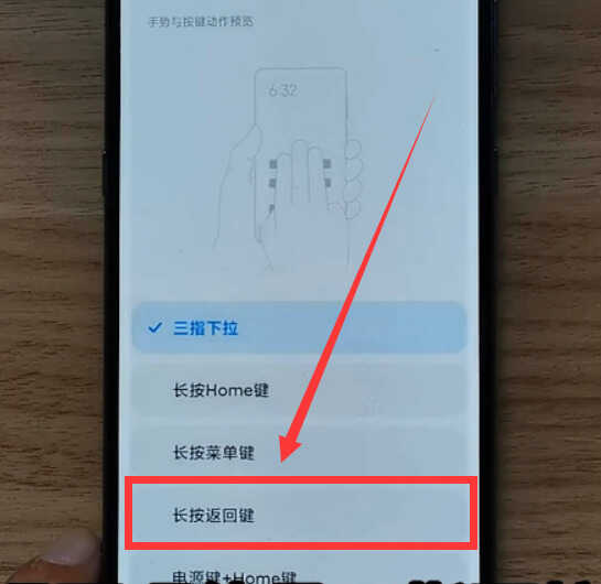 小米手机居然自带7种截屏方法,可惜很多人都不知道,涨知识了