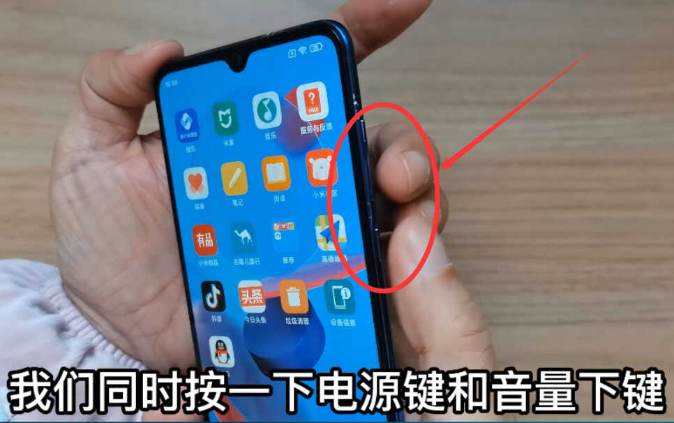 小米手机居然自带7种截屏方法,可惜很多人都不知道,涨知识了