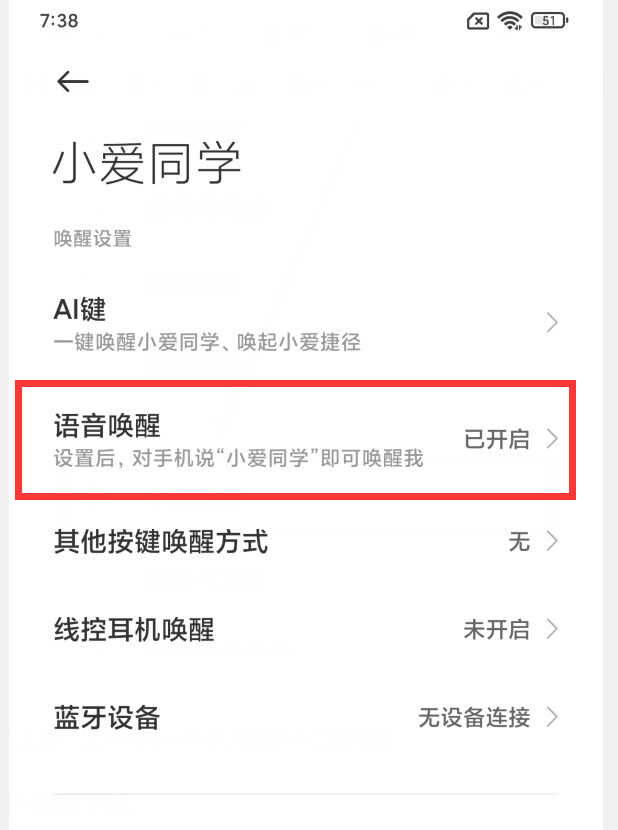 小米手机居然自带7种截屏方法,可惜很多人都不知道,涨知识了