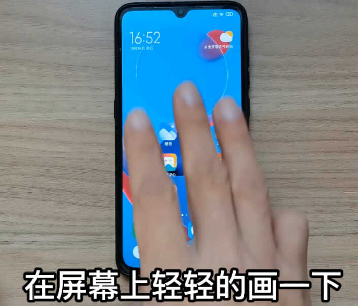 小米手机居然自带7种截屏方法,可惜很多人都不知道,涨知识了