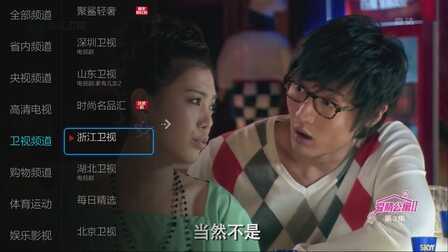 还不会用智能电视盒子看直播?沙发管家教你简单方法