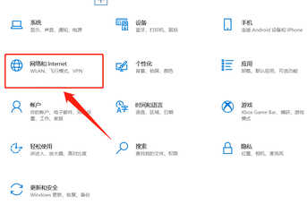 笔记本电脑的WiFi功能被关闭了?你可以尝试着这样做,就能恢复它