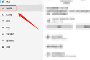 笔记本电脑的WiFi功能被关闭了?你可以尝试着这样做,就能恢复它