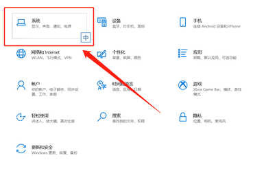 电脑粘贴板在哪里找?以Windows 10系统为例,给各位做个演示