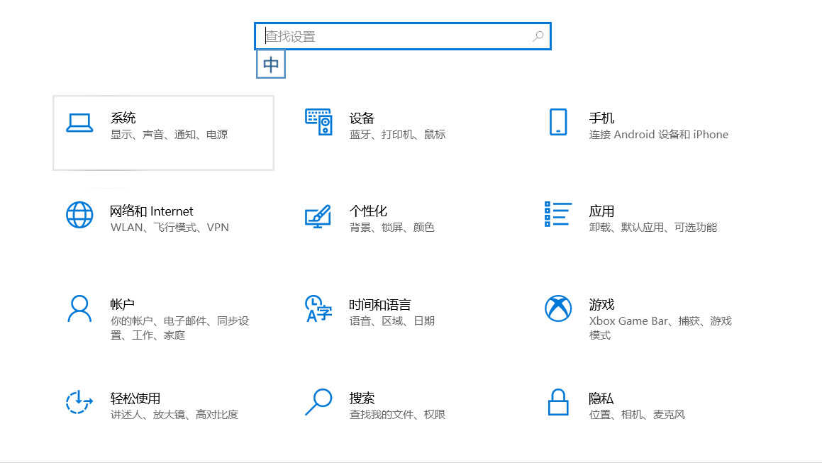 想要重装电脑Windows 10系统,你可以尝试这样操作,还能保留资料