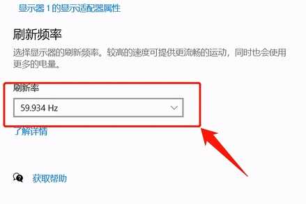 显示器超出频率限制,不知道该怎么解决?这几种办法可以尝试一下