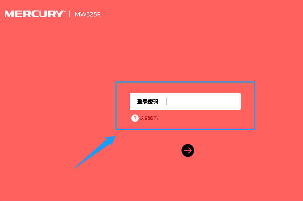 路由器WiFi信号弱,是修改这个功能导致,按照以下步骤操作可恢复