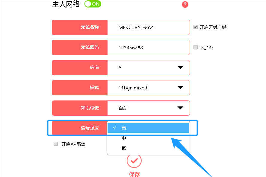 路由器WiFi信号弱,是修改这个功能导致,按照以下步骤操作可恢复