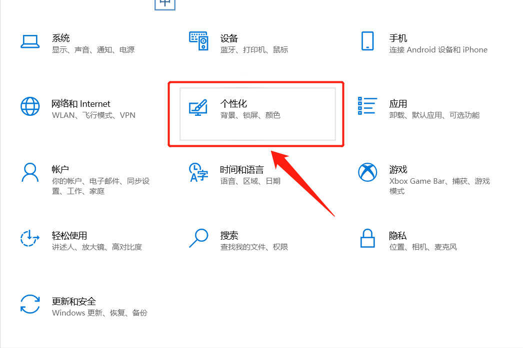电脑底部的任务栏不见了,你可以尝试这样做,轻松恢复它