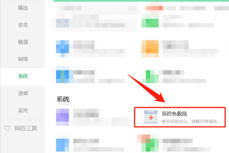 电脑浏览器被恶意捆绑hao123,使用这款软件,可以轻松删除它