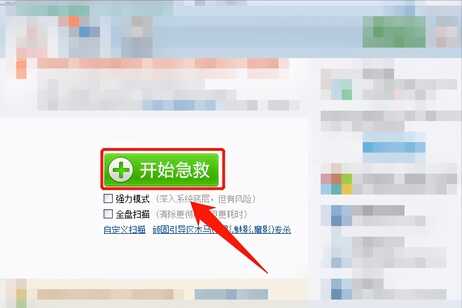 电脑浏览器被恶意捆绑hao123,使用这款软件,可以轻松删除它