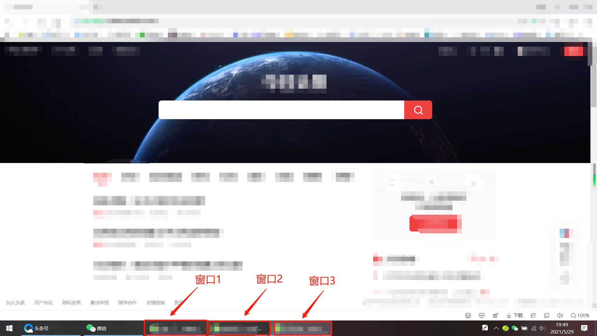 想要切换浏览器窗口,不知道该如何操作?可以使用这几种方法