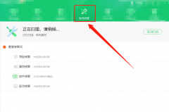 电脑自动安装软件怎么解决(自动安装软件解决办法分享)