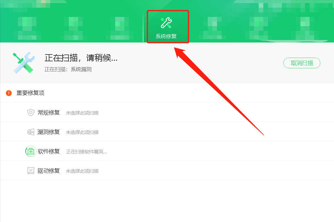电脑自动安装软件?可能是中病毒导致的,这几种方法可以解决