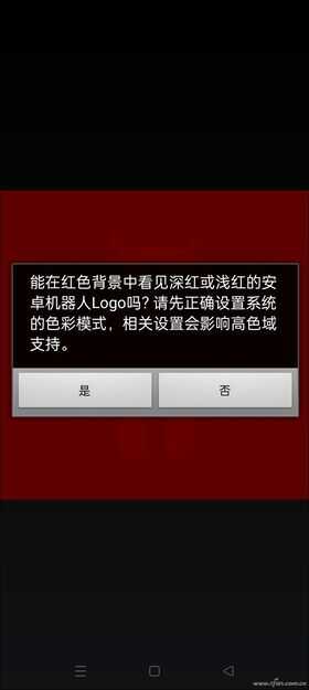 除了常规配置以外 如何查看手机的隐秘参数?