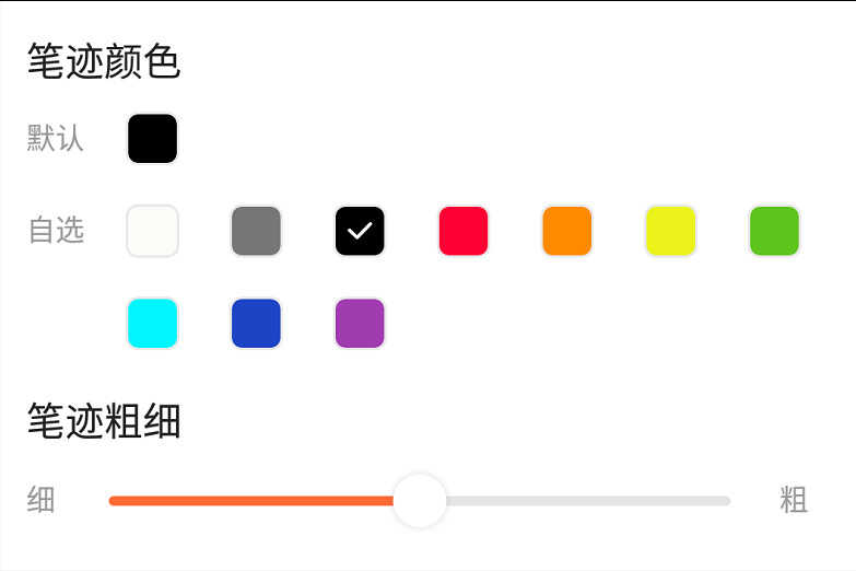 按照这个步骤操作,可以呼出手写输入法,并且对其进行设置