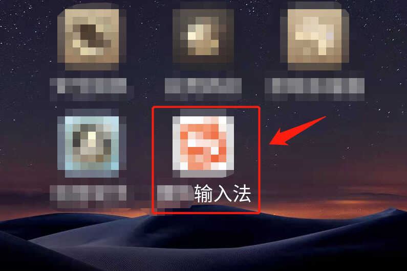 按照这个步骤操作,可以呼出手写输入法,并且对其进行设置