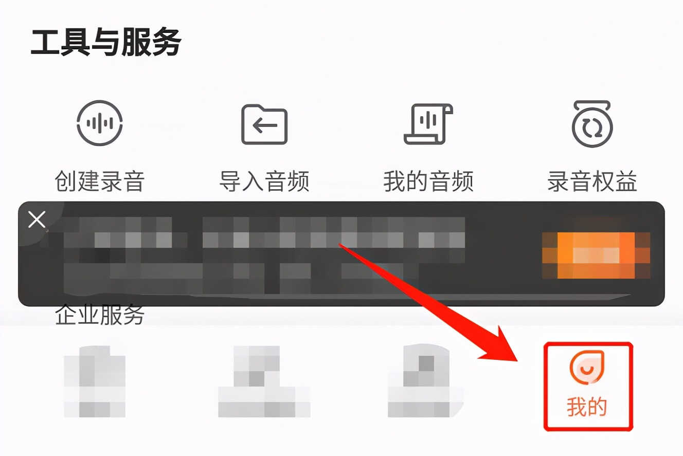 按照这个步骤操作,可以呼出手写输入法,并且对其进行设置