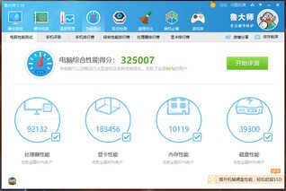 谈笑间,樯橹灰飞烟灭!RTX3050对阵1660S,以“弱”胜强静候佳音
