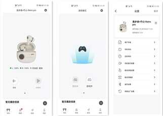 平价降噪耳机怕翻车?漫步者Retro Pro亲测好用