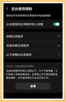 Samsung手机有这4个问题?手机发烫只需4个步骤解决