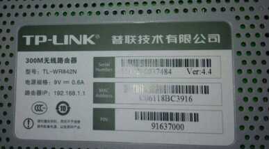 路由器如何设置无线WiFi密码?(手机和电脑)