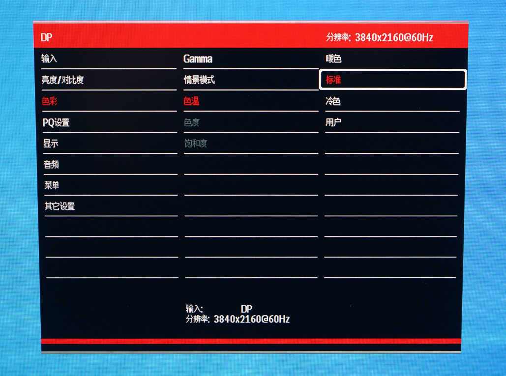 价格三位数的27寸4K显示器表现如何?KOIOS K2718UD轻体验