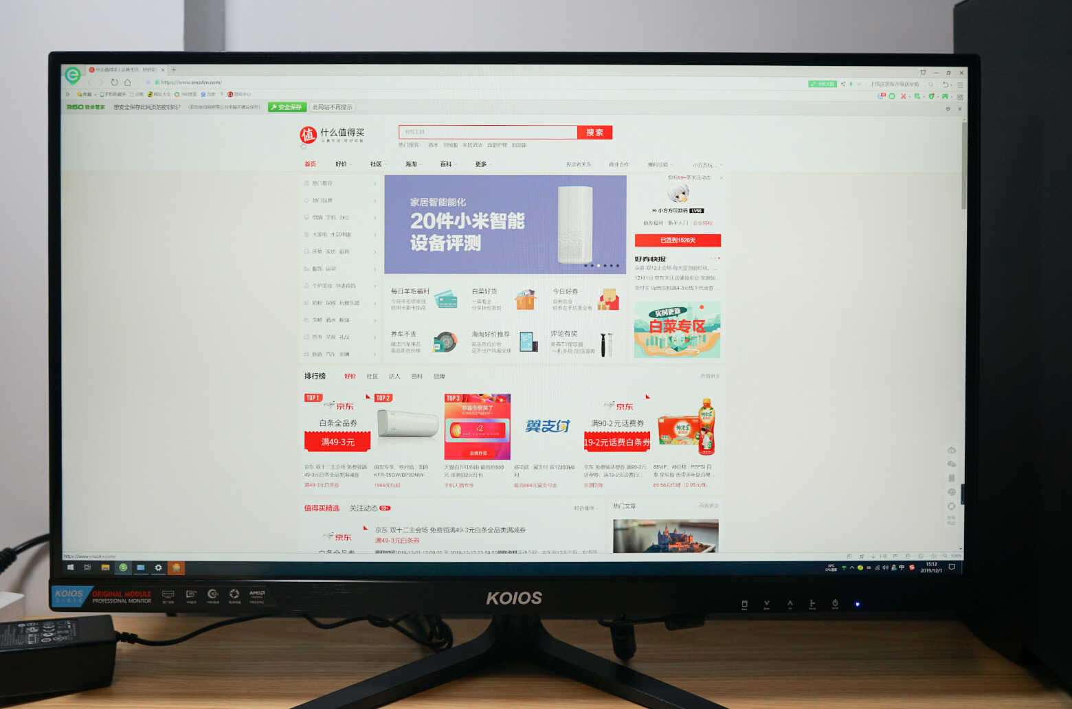 价格三位数的27寸4K显示器表现如何?KOIOS K2718UD轻体验