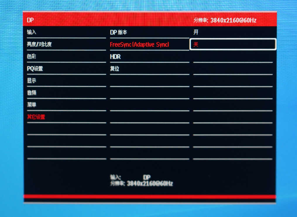 价格三位数的27寸4K显示器表现如何?KOIOS K2718UD轻体验