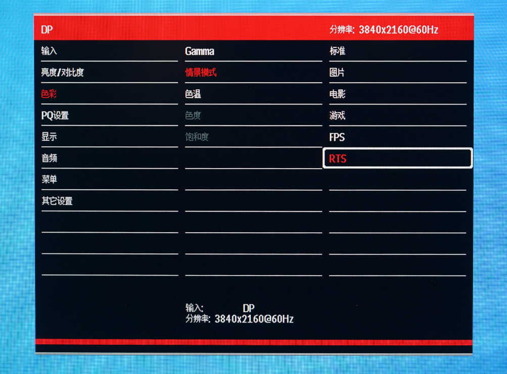 价格三位数的27寸4K显示器表现如何?KOIOS K2718UD轻体验